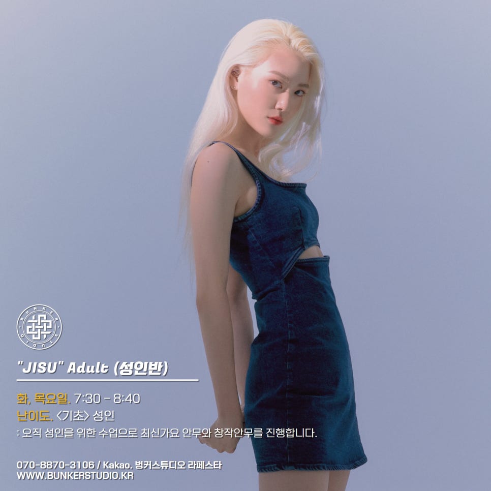 스튜디오벙커 이미지