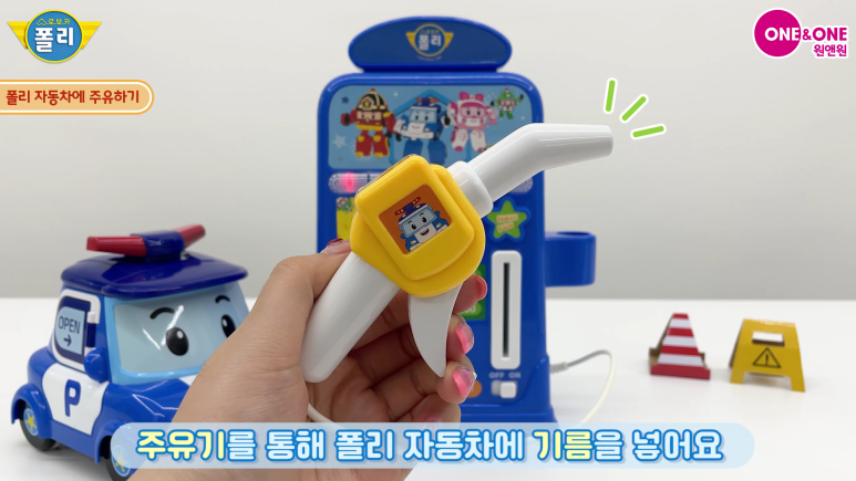 작동주유소 이미지