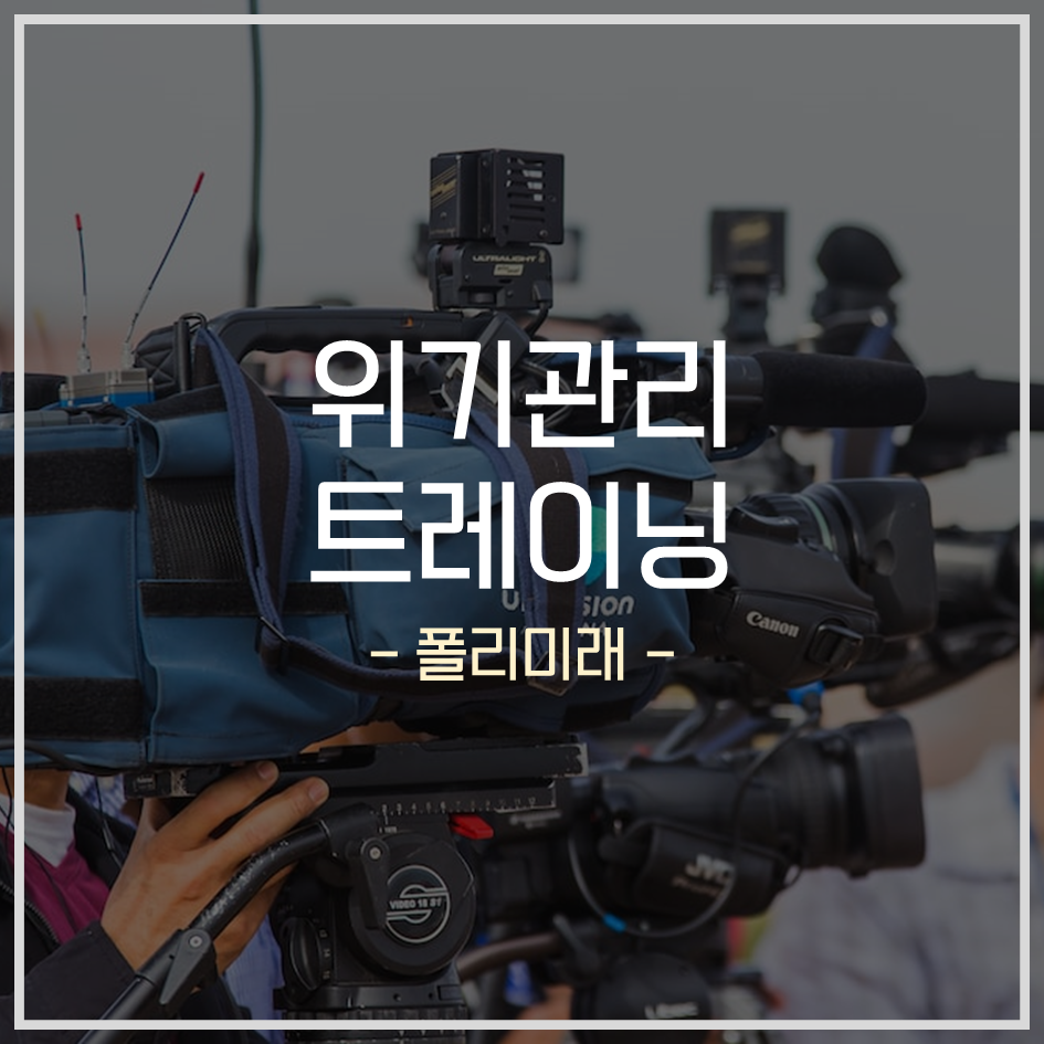 비앤디컨설팅 이미지