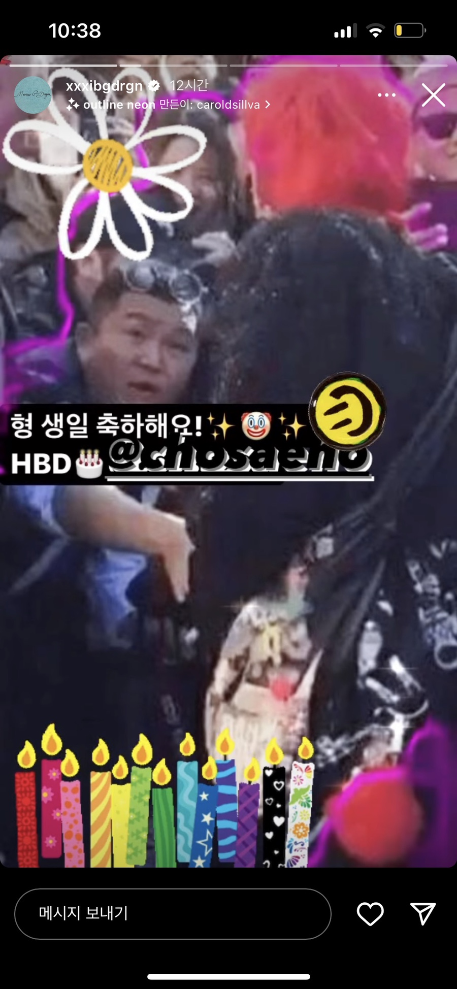 수투 이미지