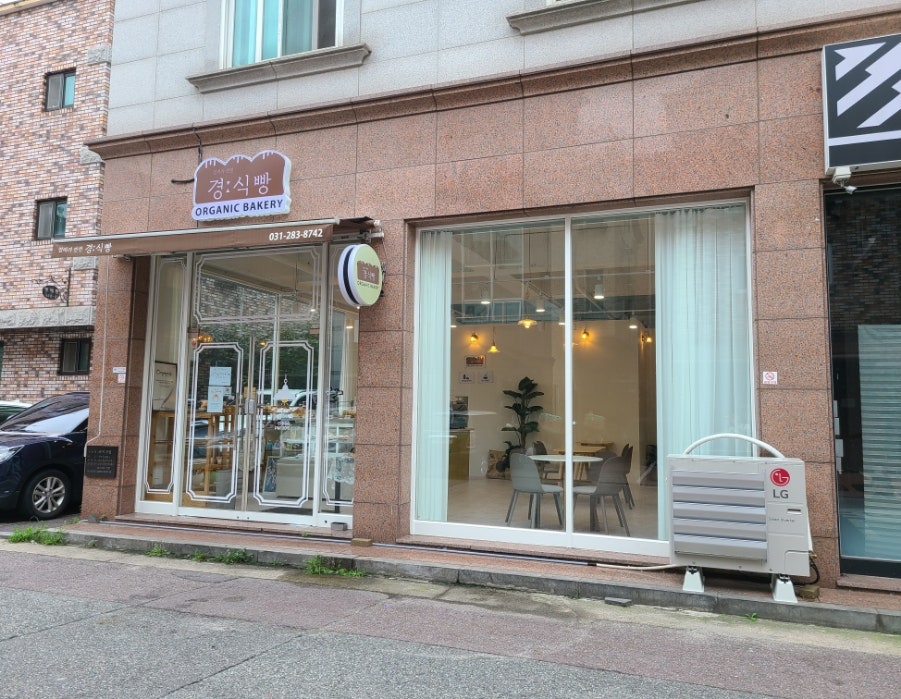 엄마가반한경식빵 이미지