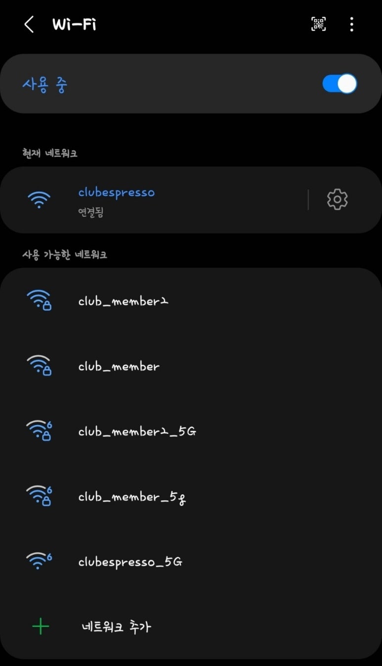 (주)클럽에스프레소 이미지