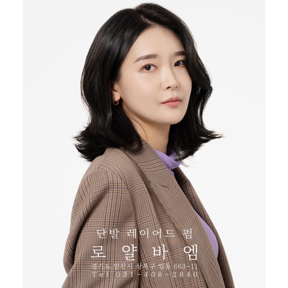 연인미용실 이미지