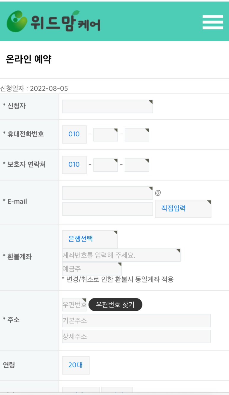 고양위드맘케어 이미지