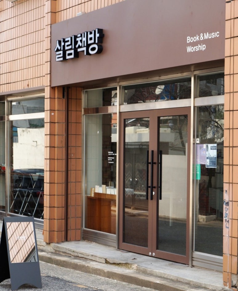 감성살림 이미지