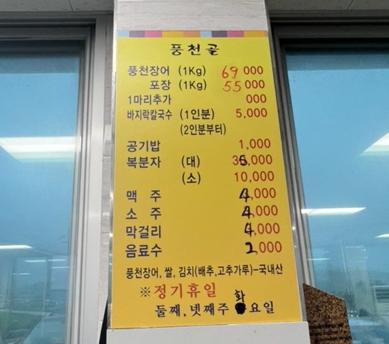 풍천골 이미지