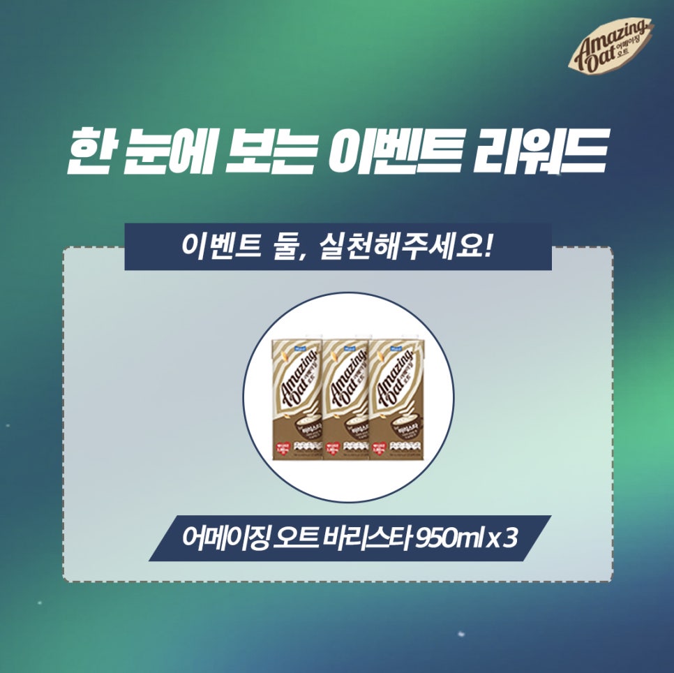 어메이징모바일 이미지