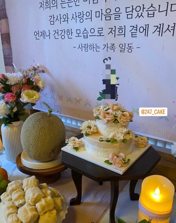 247케이크 이미지