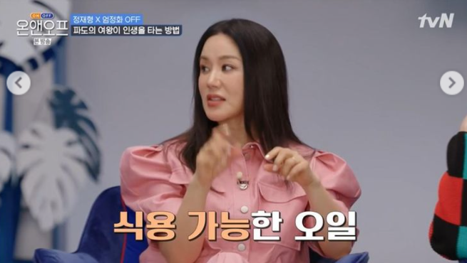 오일네트워크 이미지