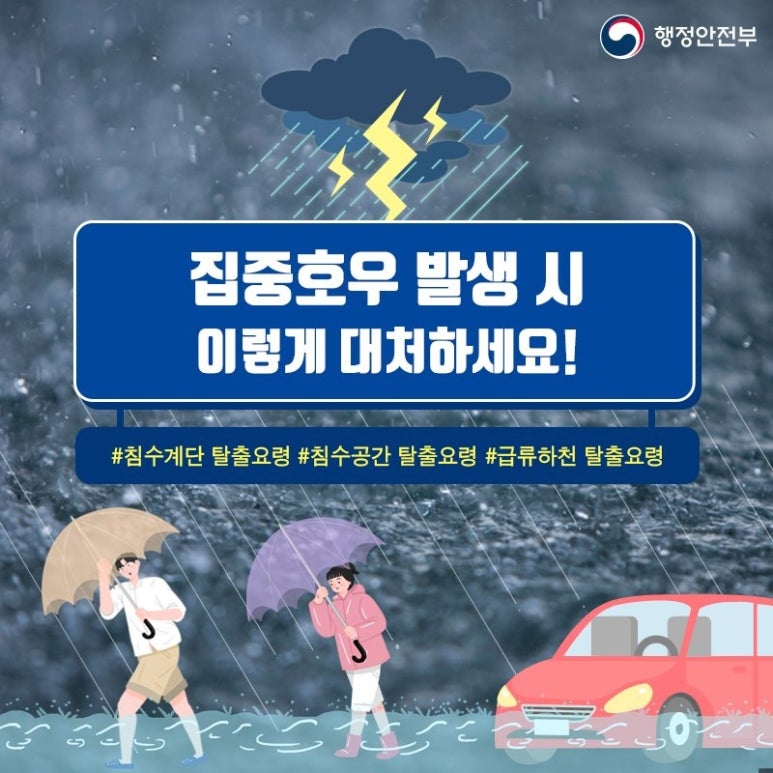 오산중앙간호학원 이미지