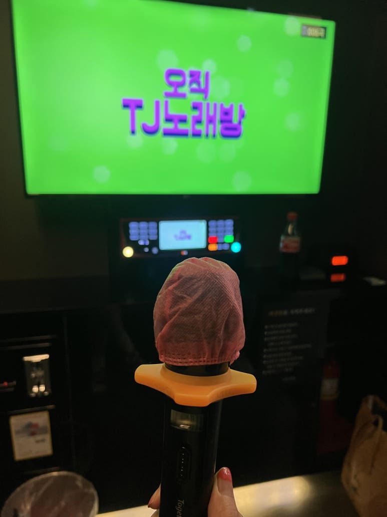렛츠코인노래연습장 이미지
