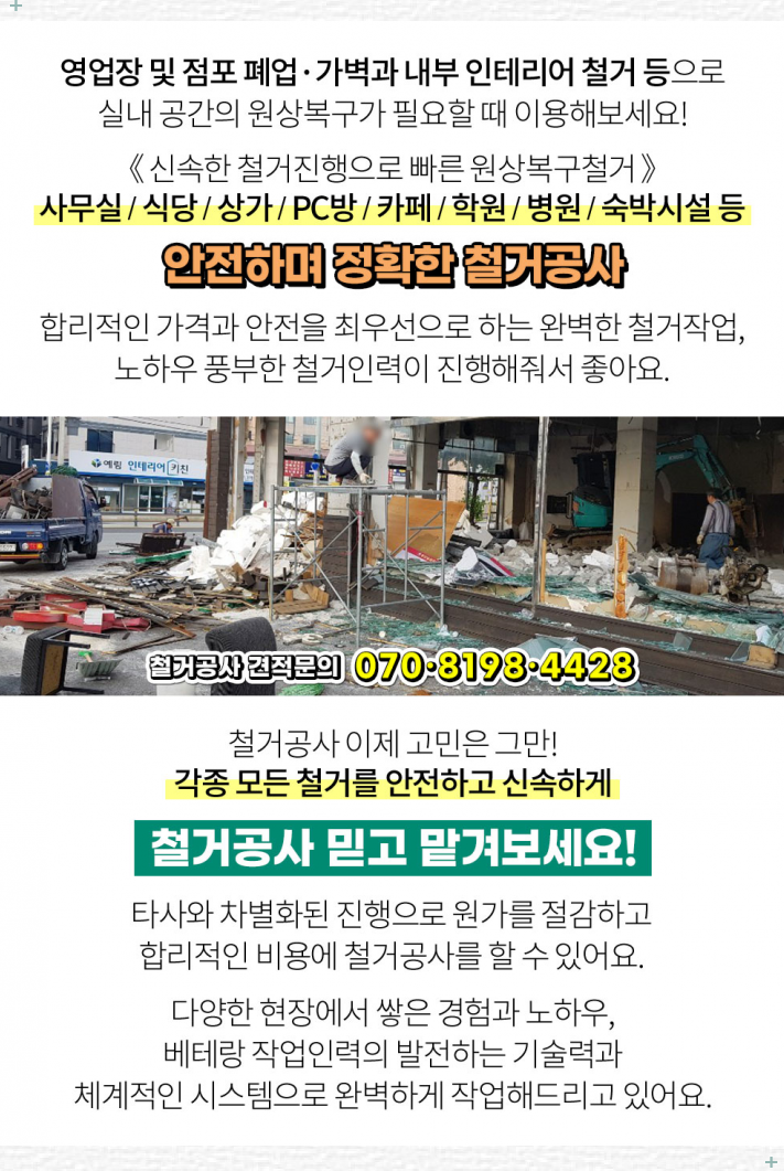 삼성드림아이소아청소년과 이미지