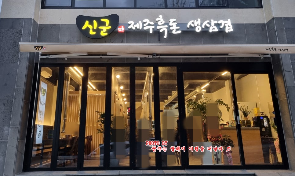 동송볼링장 이미지