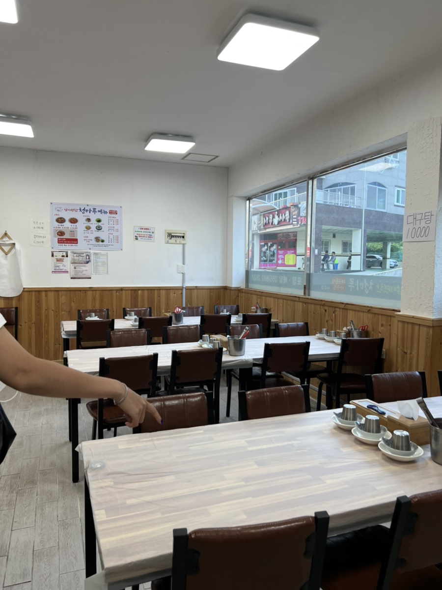 청마루대구뽈찜아주 이미지
