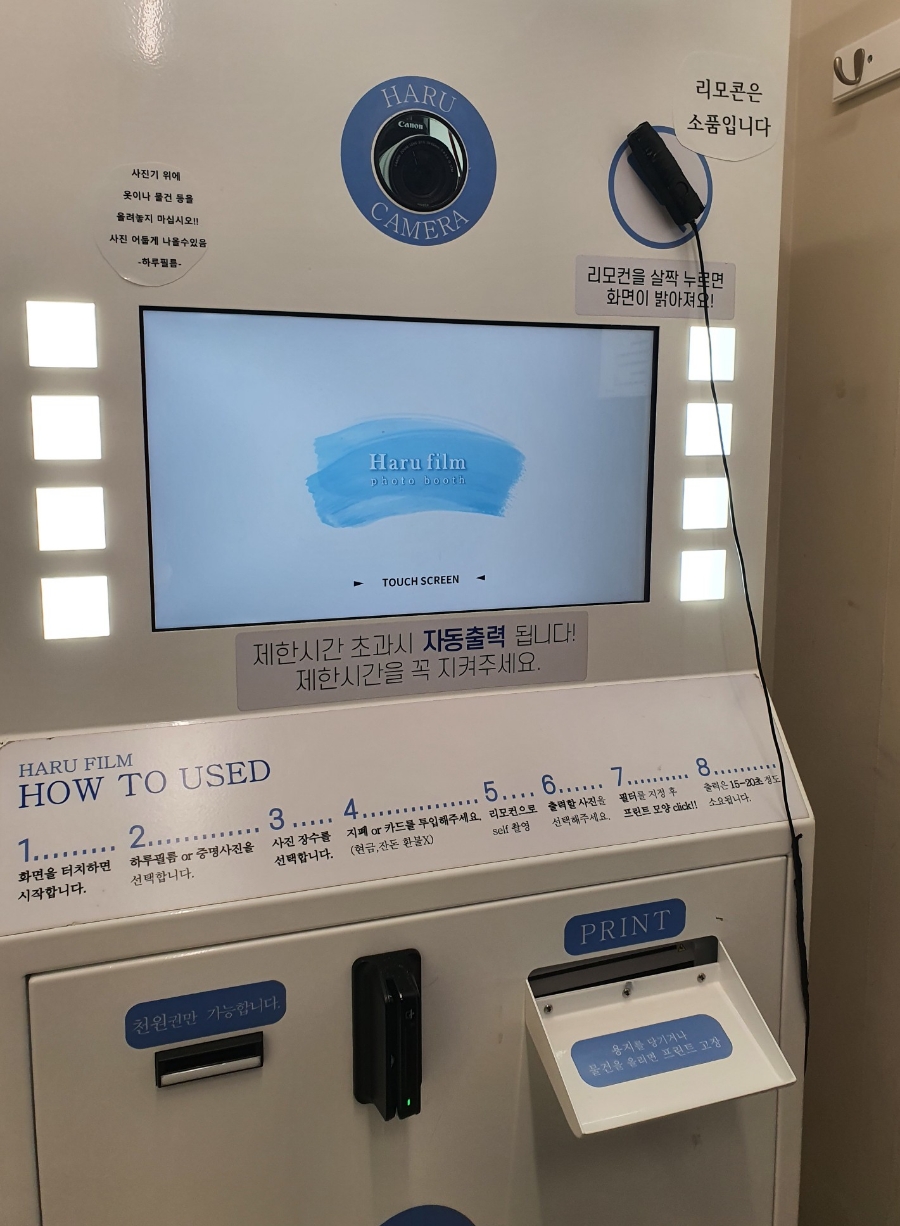하루필름분당 이미지