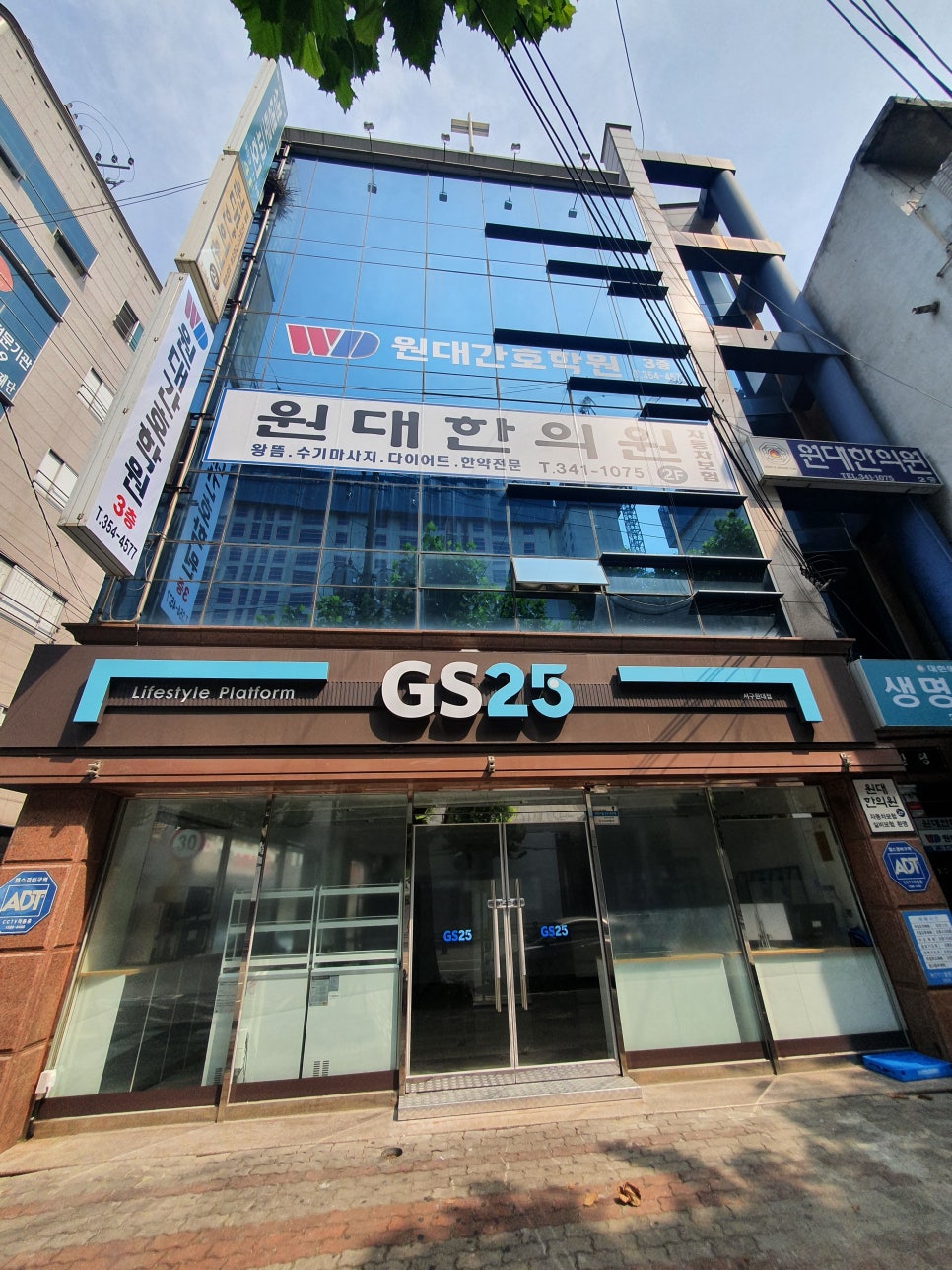 신시장한의원 이미지
