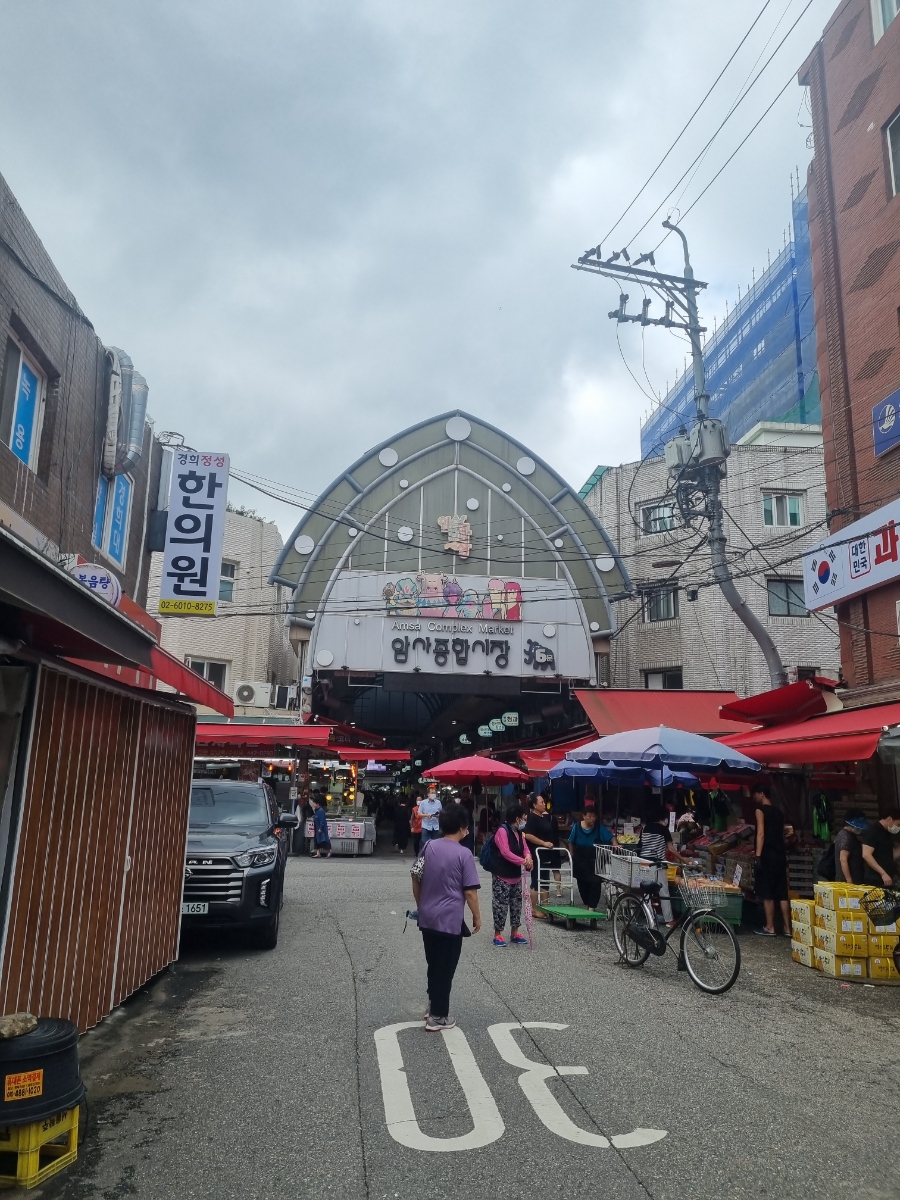 암사닭강정 이미지
