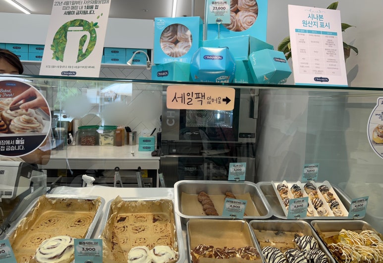 시나본여의도 이미지