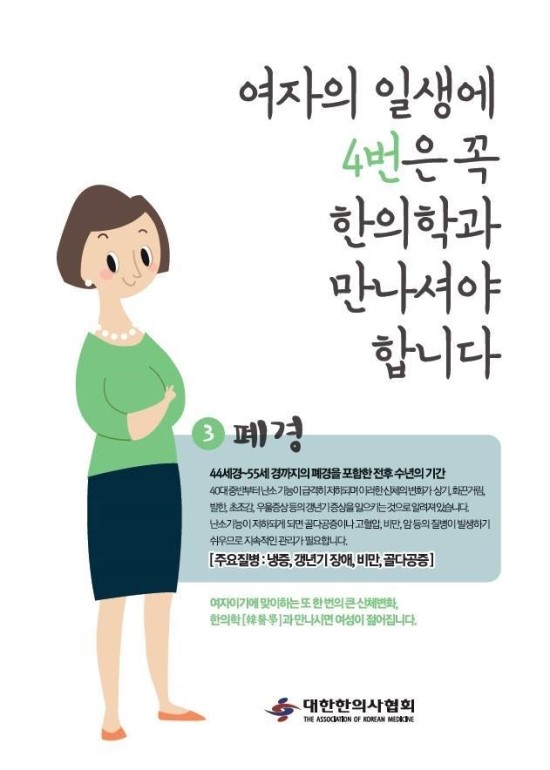 동의한의원 이미지