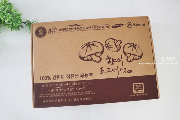 레베세 친환경영농조합법인 이미지