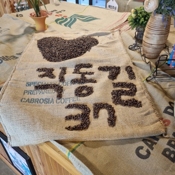 직동길37 이미지
