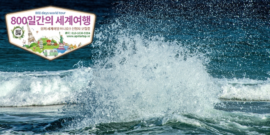 주식회사 여행스케치 이미지
