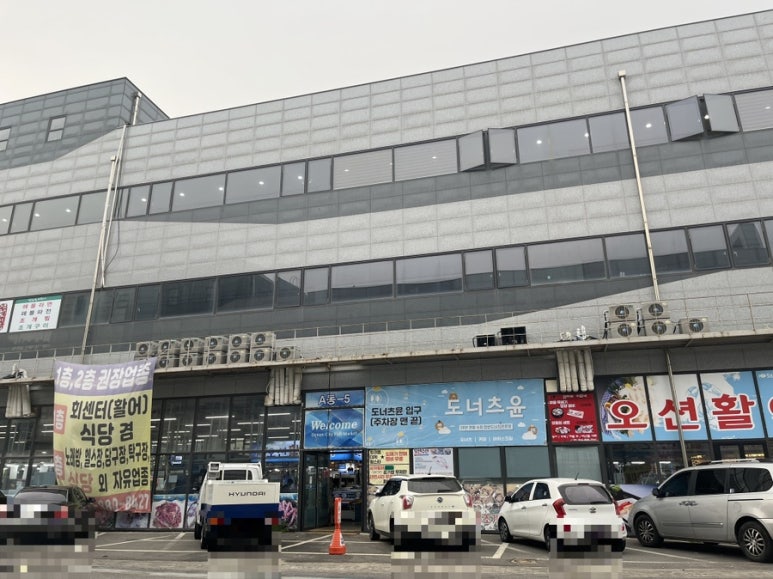 정은수산 이미지