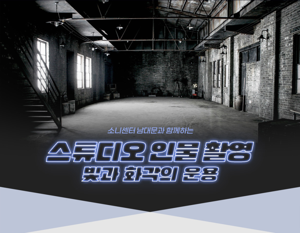 화각스튜디오 이미지