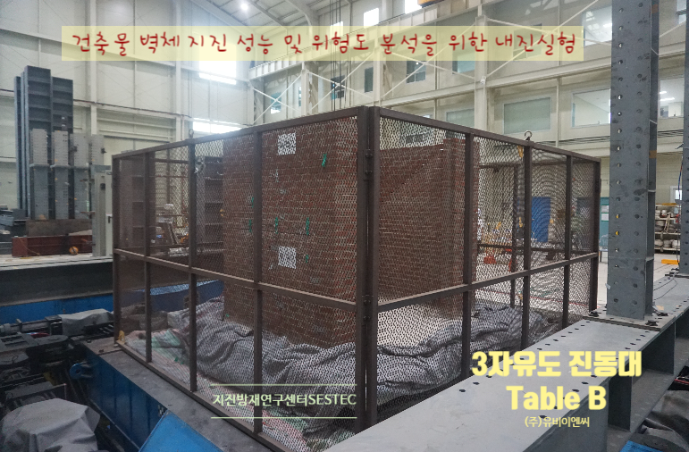 유비이엔씨주 이미지