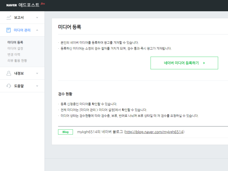 애드웍스 이미지