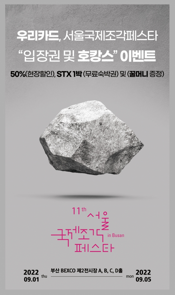 스위트페스타 이미지