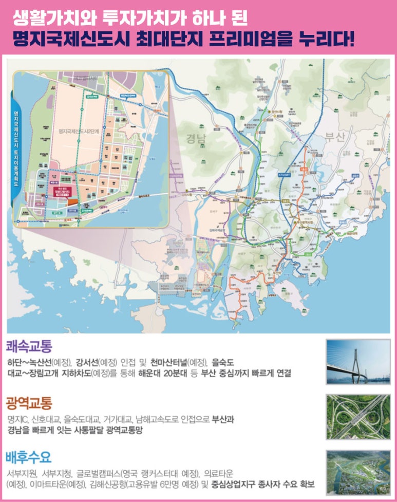 명지근린공원 유아숲체험원 이미지