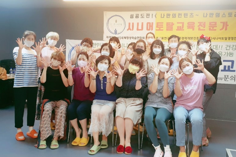 행복교실 이미지