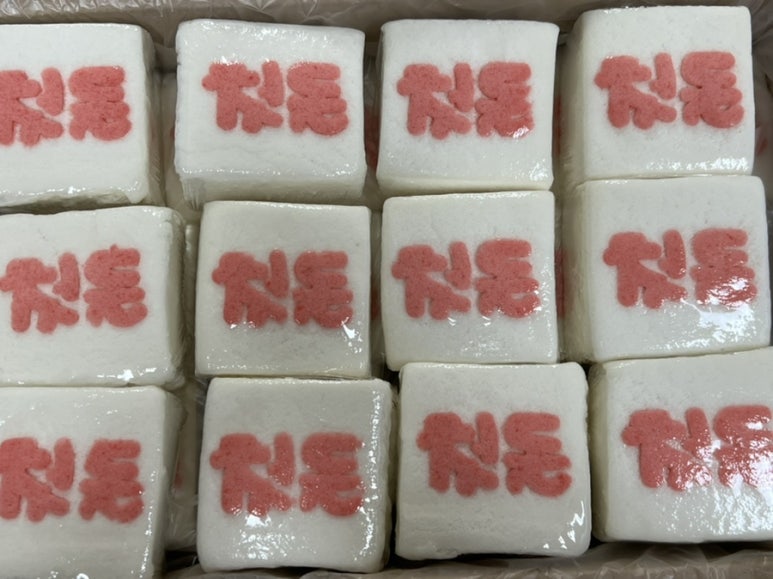 옛날복떡집 이미지