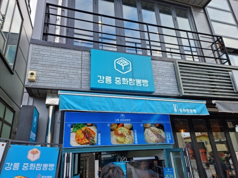 중앙가든 이미지