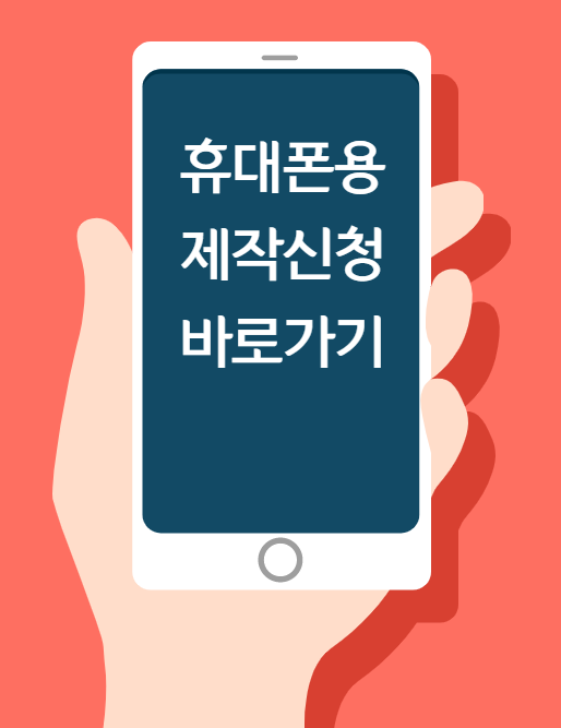 더편한 소사요양병원 이미지