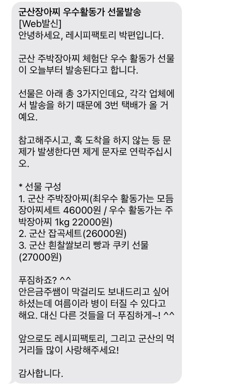 생금들 이미지