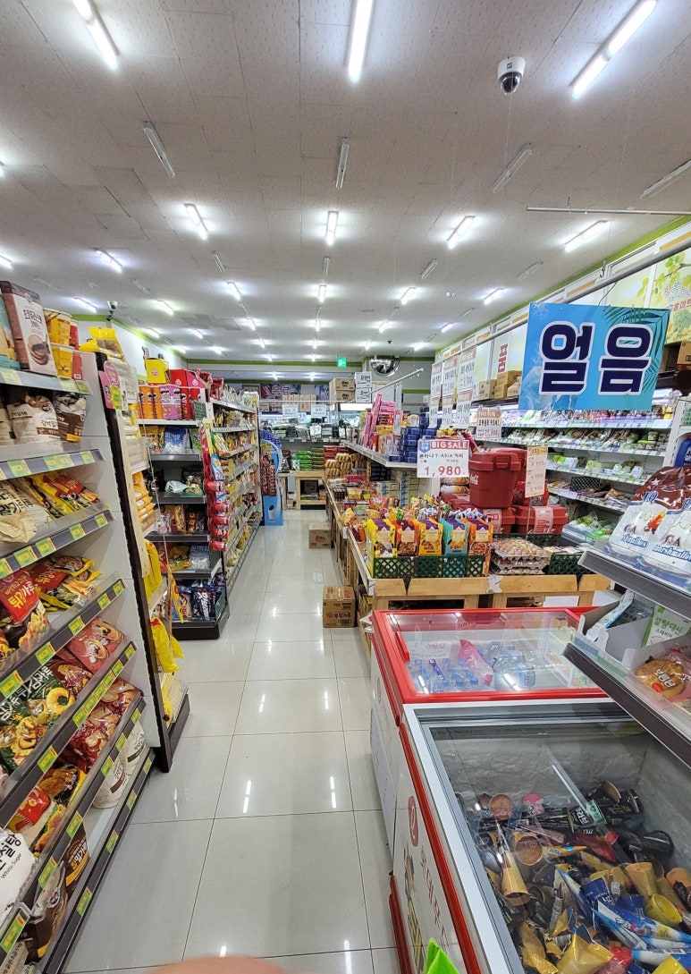 현대마트 이미지