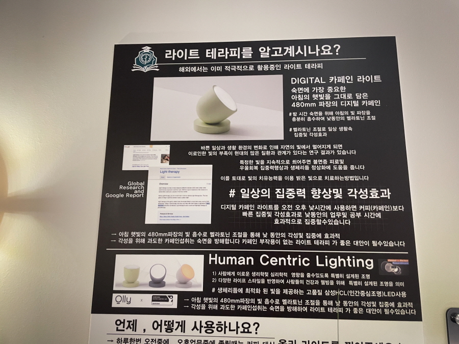 포커스조명 이미지