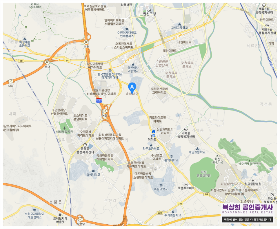 종전부동산 효행지구 도시개발사업 이미지