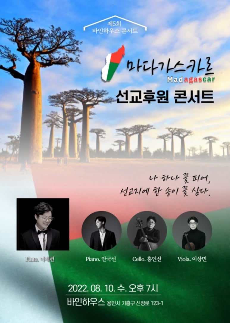 카페 바인 이미지