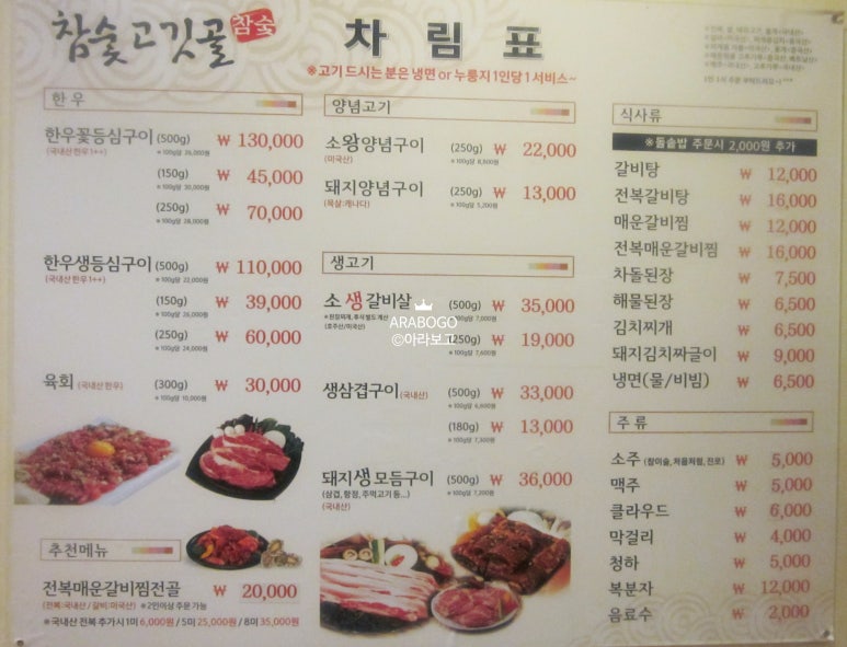 정육가 이미지
