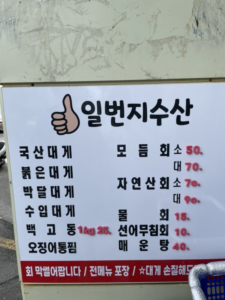 일번지수산 이미지
