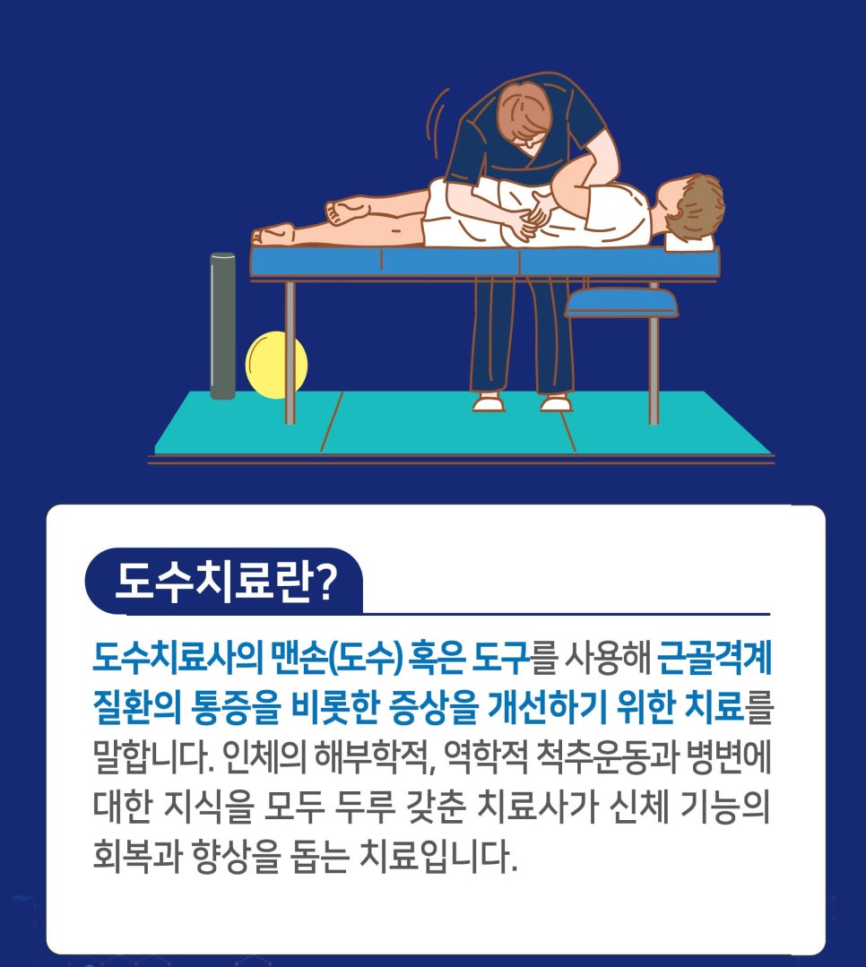 홀리병원 이미지