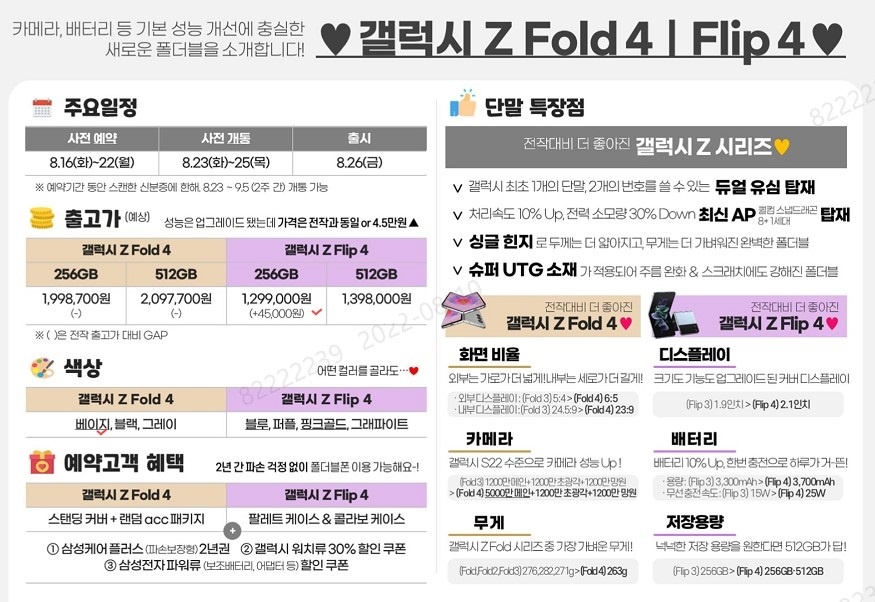 진텔레콤 이미지