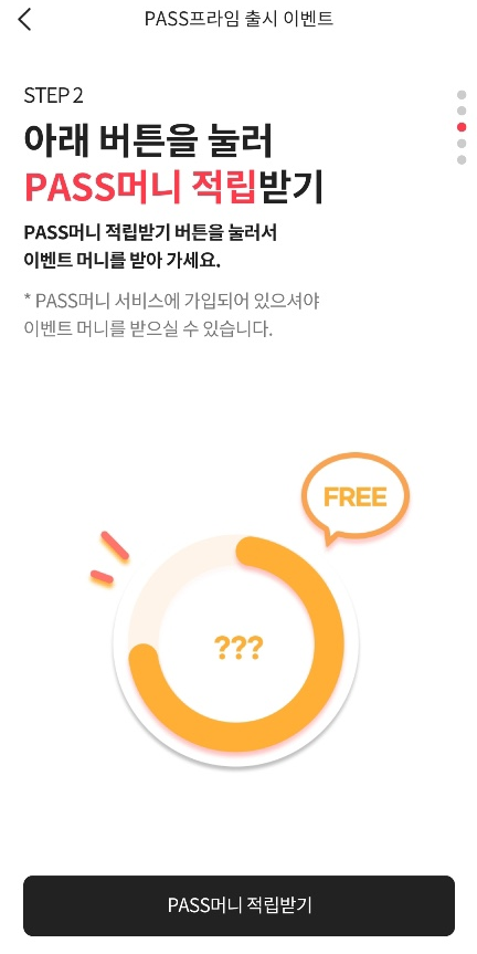프라임구독 이미지