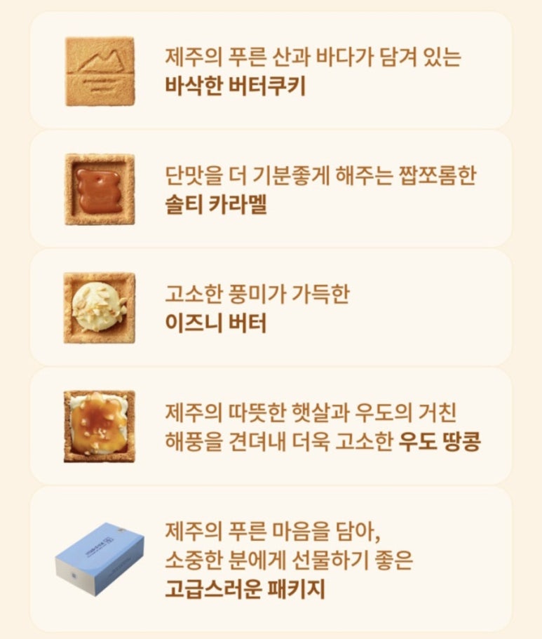 햇살샌드 이미지