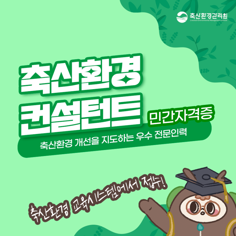안녕축산 이미지