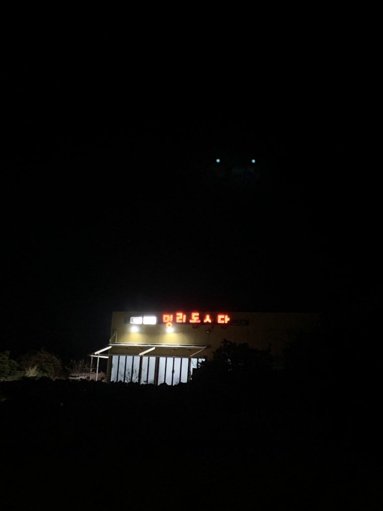 돼지삼겹 이미지