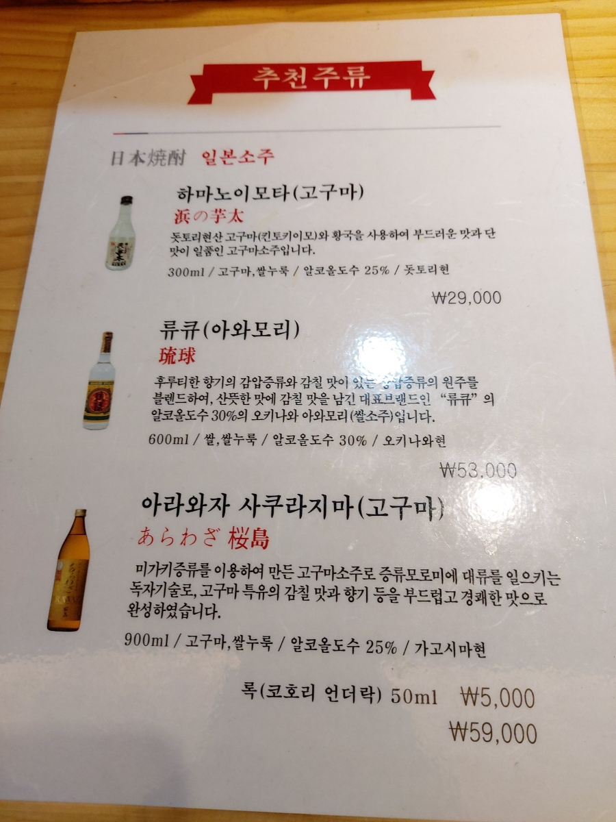 양기환참치 이미지